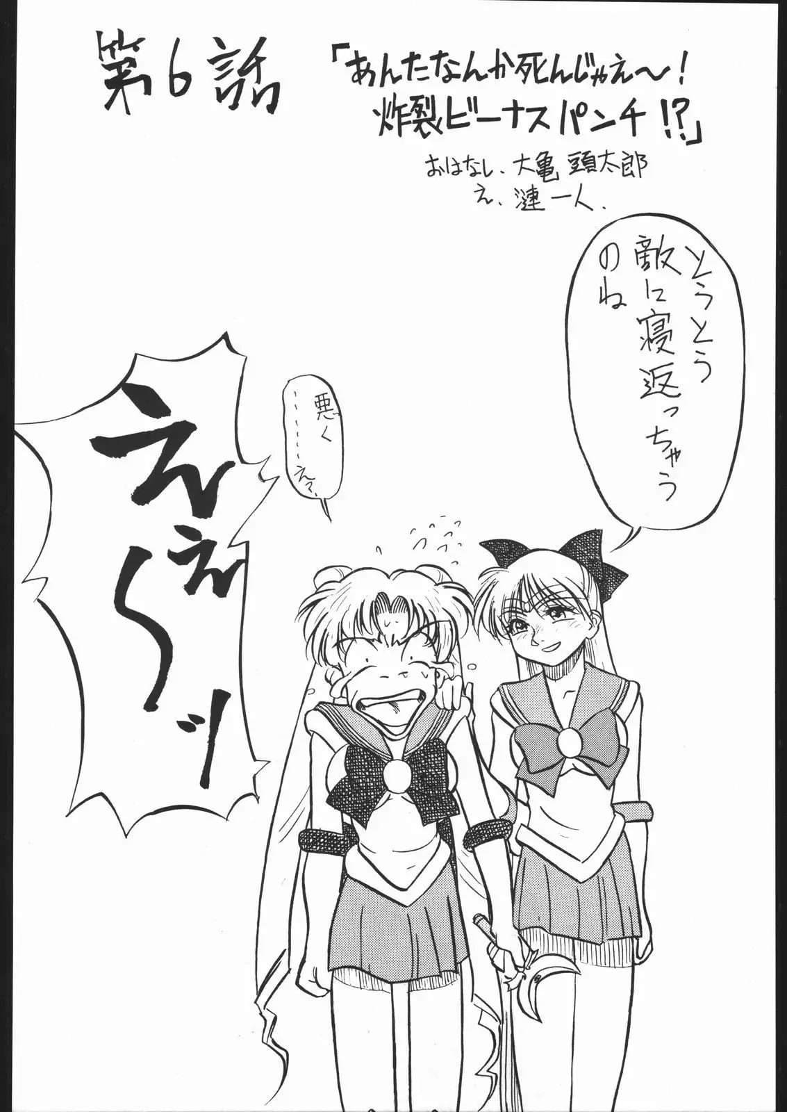 V・H・S・M Vol. 1