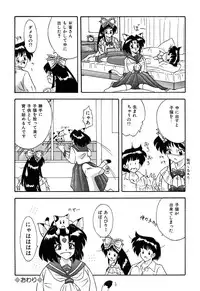 [Sumomo-dou] Android Katte