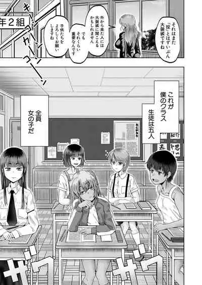 COMIC Mugen Tensei 2022-05 [Digital]