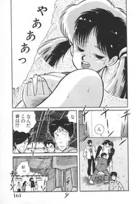 [Kawamoto Hiroshi] Mantouka Retsuden Akatsuki-chan