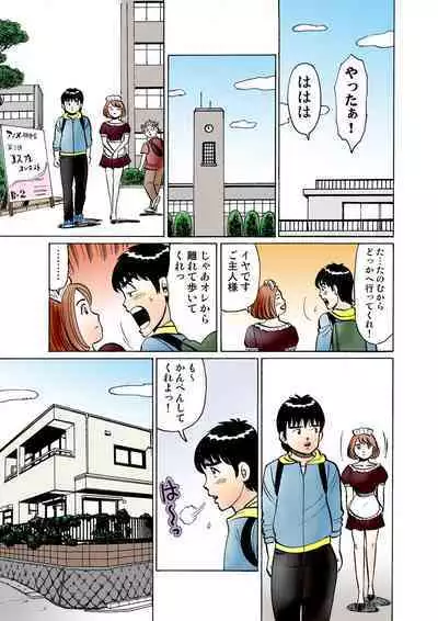 HiME-Mania Vol. 30