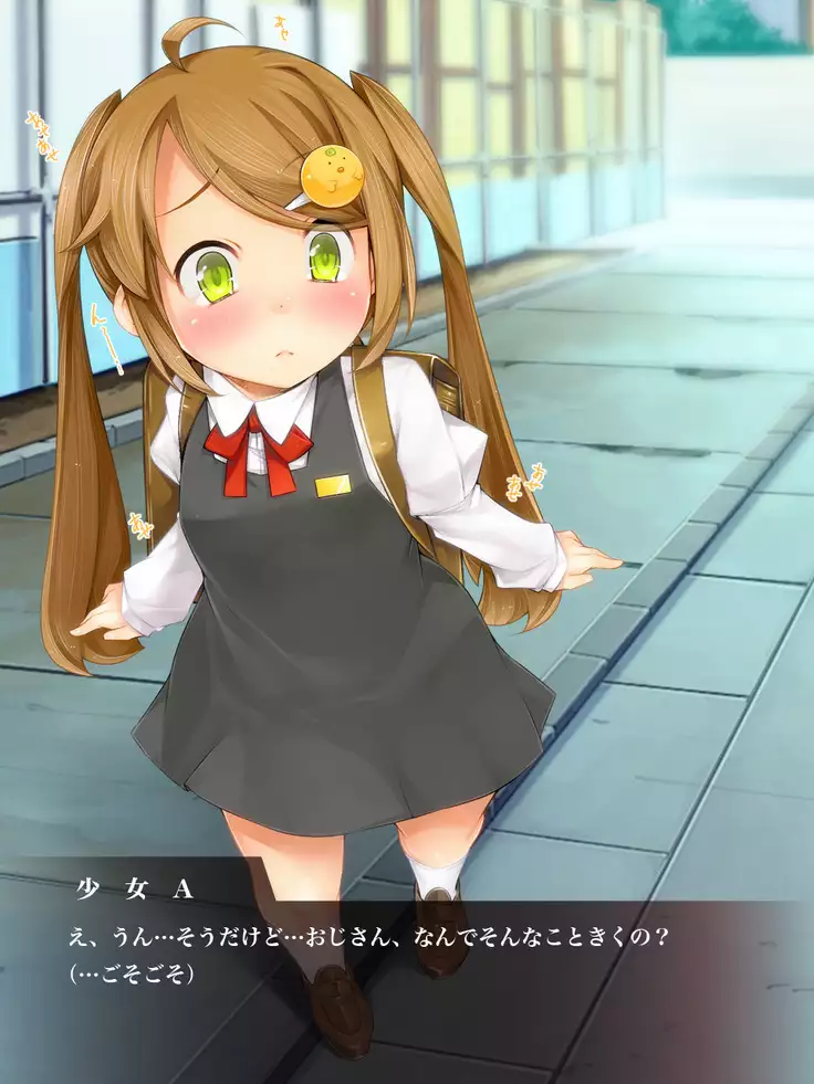 Nonoka Yukai Kankin ~Kairaku e no Mezame Hen~