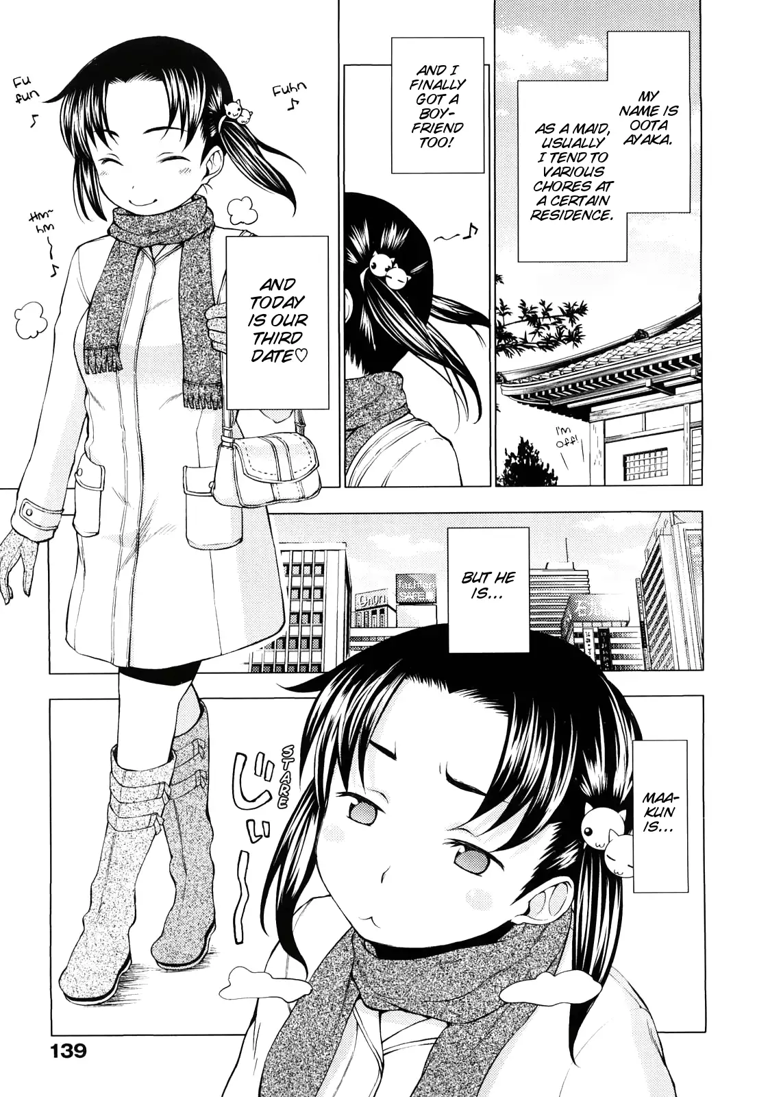 Hatsujou Onnanoko