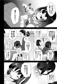 [Maeshima Ryou] Pakopako Princess