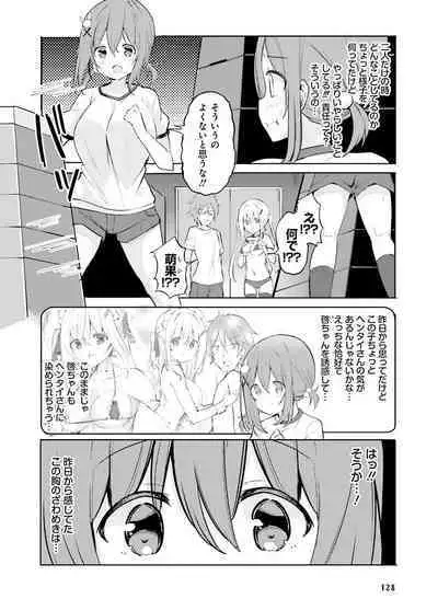 Dengeki Moeoh 2022-10