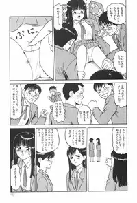 [SABE] Bloomer 1999
