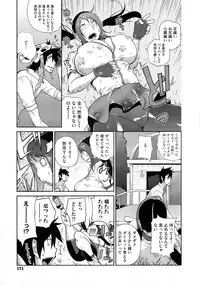 [Kotoyoshi Yumisuke] Anmitsu no Ippai Kosutte Ageru
