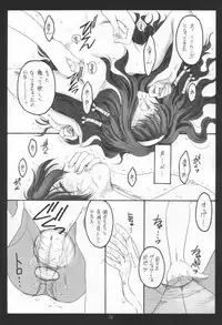 (CR30) [Koubai Gekka (Kouno Mizuho)] Jimeikin (Gunparade March)