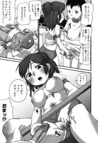 [Equal] Chicchakute Okkikute