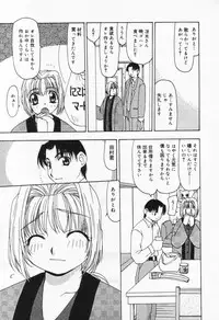 [Sou Akiko] Itsumo Kimi no Katawarani