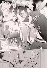 (HaruCC20) [Honetukiniku (Sebone)] Cheeky Pink! (Free!)