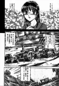 [Fujita Jun] Toshiue no Onna - An Older Woman