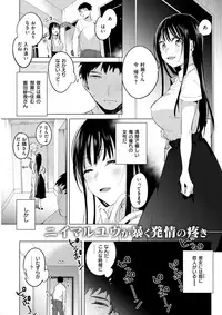 COMIC Kairakuten 2017-10 [Digital]