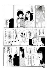 [SABE] Jigokugumi no Onna 2