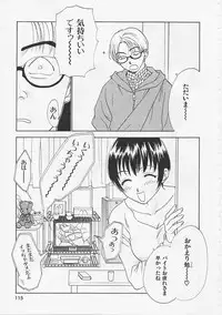 [Nikaidou Mitsuki] Hana no You ni Tori no You ni