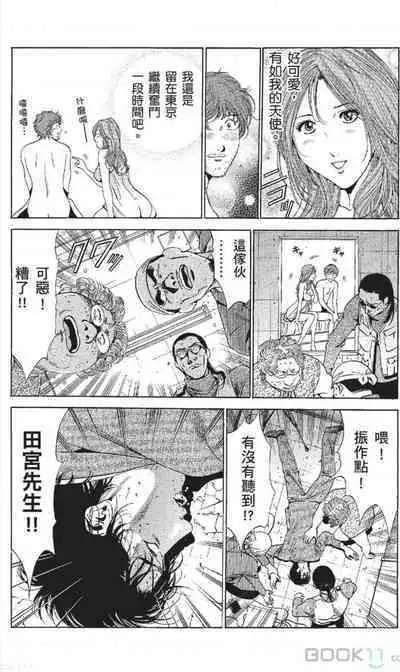 serebunayu