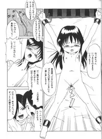 [Anthology] Yousei Nikki No. 6