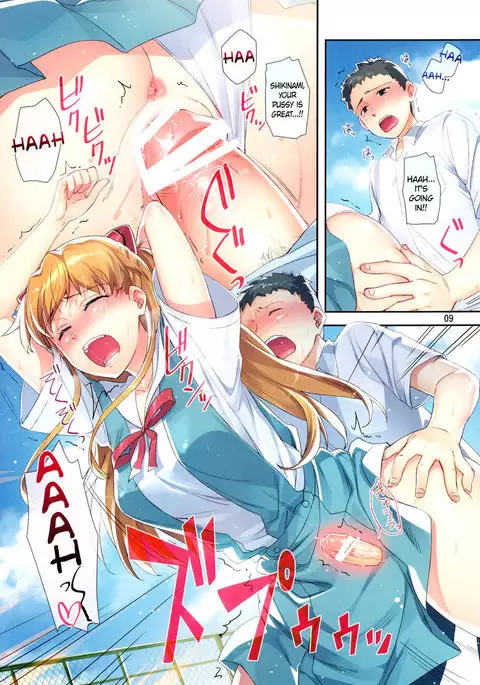 Mina no Asuka