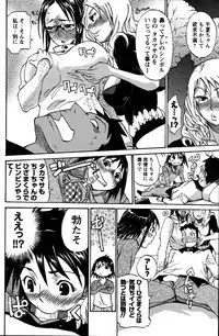 [Tenzaki Kanna] Nobosete Mite Yo!