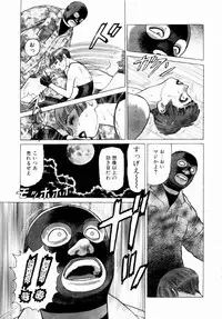[Yamamoto Atsuji] Ammo Vol 3