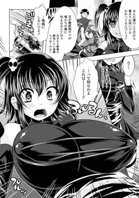 [Anthology] Jintai Kaizou Anthology Comics Vol.4 [Digital]