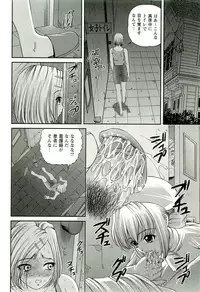 [SHION] Seikan Chiryou ～ Kuroyume Karte 2 ～