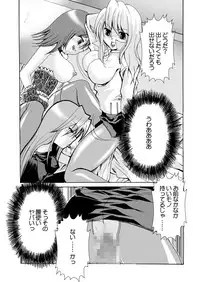 [Sadistic Alice] Feminist Empire Hansel's Kitchen