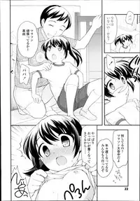 [Ueda Yuu] Compil1