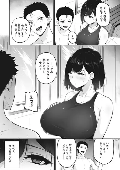 COMIC HOTMILK 2022-03