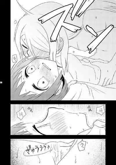 Watashi Dake no