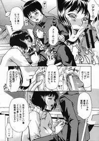 COMIC MUJIN 2005-10