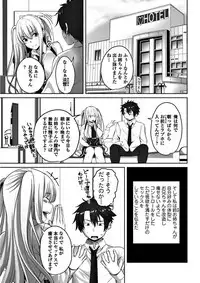 COMIC Penguin Club 2018-02 [Digital]