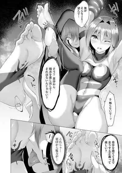Cyberia Plus Vol. 3