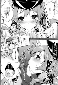 (C87) [Pochi-Goya. (Pochi.)] Primarck (Kantai Collection -KanColle-)