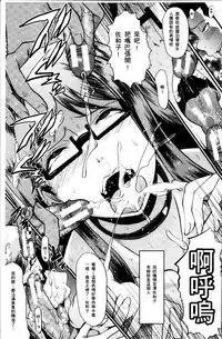 [SINK] Musaborizuma [Chinese]