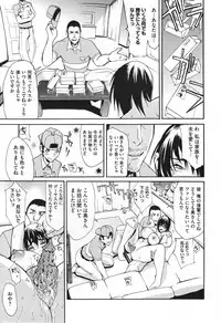 [Yunioshi] Chijo de Yajuu - Bitch with the Beast
