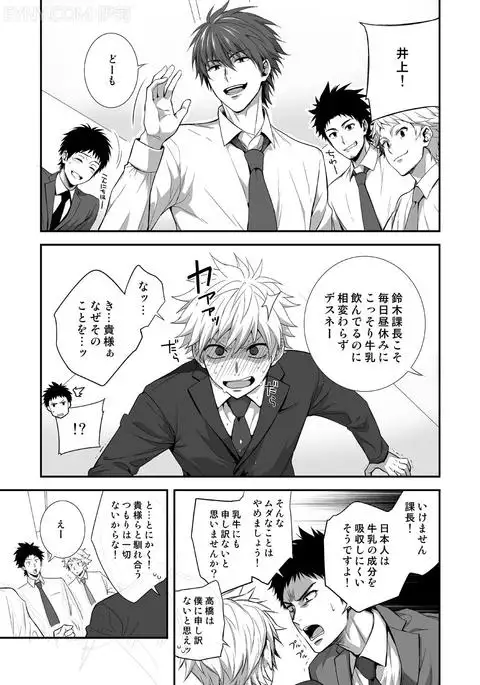 H Jigyoubu Kikaku Kaihatsu Hen
