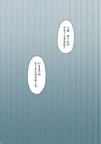 [M Kichiheya (Uchida Junta)] Amata no Kioku 2.5 (Mother 3)