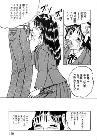 [Mumei] Shoujo-tachi no Ingyaku