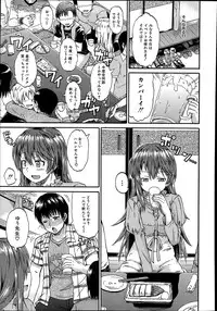 [Takashiro Go-ya] Nyou Cup