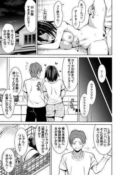 COMIC Magnum Vol. 161