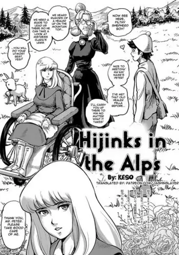 Alps Q File No.001 Itazura Ko