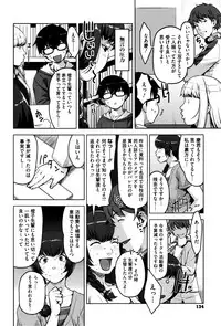 [Sugi G] Seikatsu Koujou Keikaku