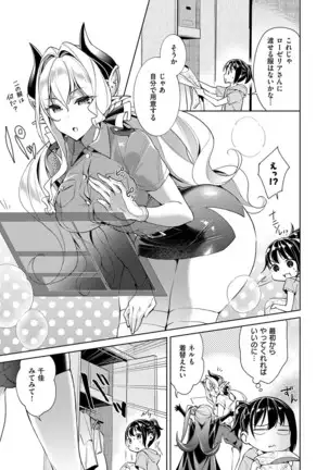COMIC ExE 14