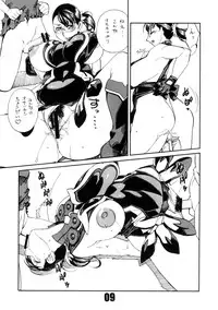 [Matagitei] CQB 3rd (Queen's Blade)