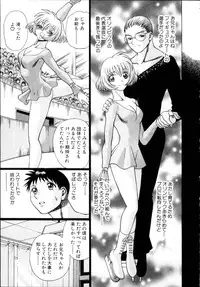 [Tamaki Nozomu] Iikoto Shinaika Koneko-chan Jou