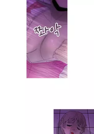 Keep the Girls Ch.0-24