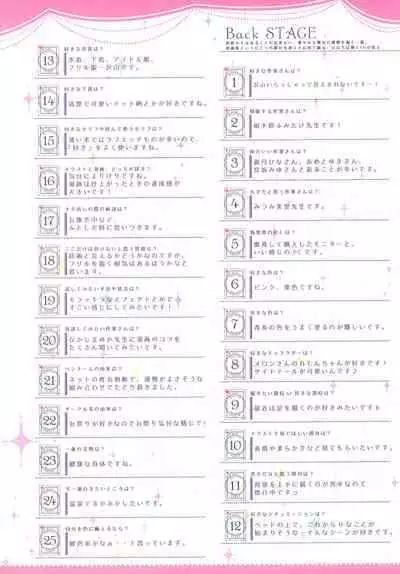 Shining Showtime Nanaroba Hana Art WORKS