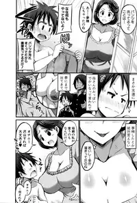 COMIC Shingeki 2016-05