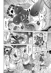 Yabai!! Hadaka de Densha ni Notchatta